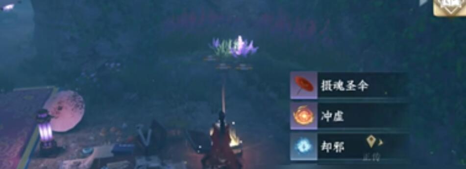 ˮ޸ʥɡô ʥɡȡ̷