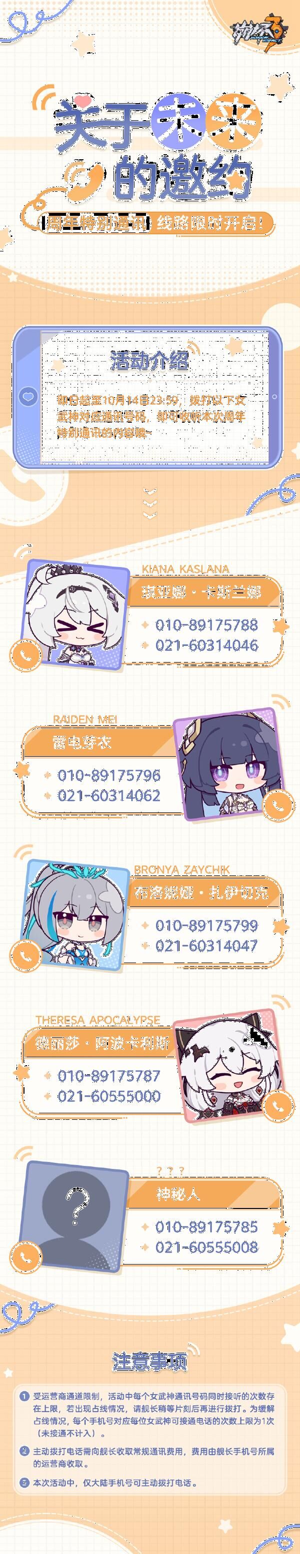 3ŮͨѶЩ Ůȫ