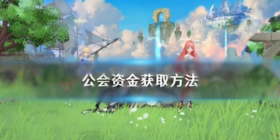ʥԴʽô ʥԴʽȡ