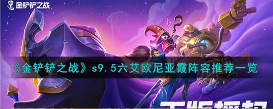 ֮սs9.56ŷϼô s9.5ŷϼƼһ