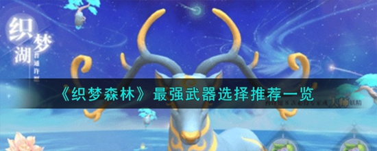 ֯ɭôѡ ǿѡƼһ
