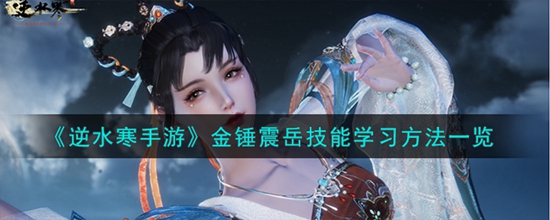ˮνôѧ ѧϰһ