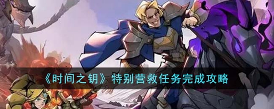 ʱ֮ԿرӪô رӪɹ