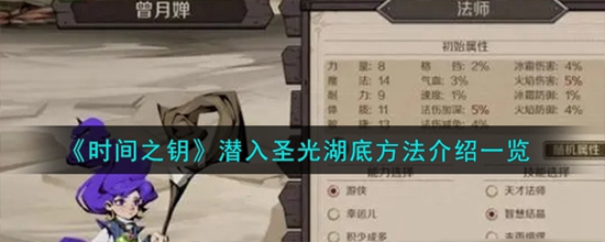 ʱ֮ԿôǱʥ Ǳʥ׷һ