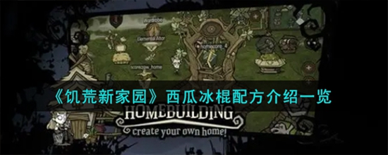 ¼԰ϱô ϱ䷽һ