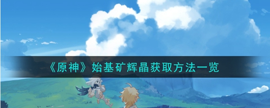 ԭʼԾô ʼԾȡһ