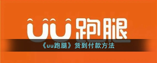 uuֻ֧ 