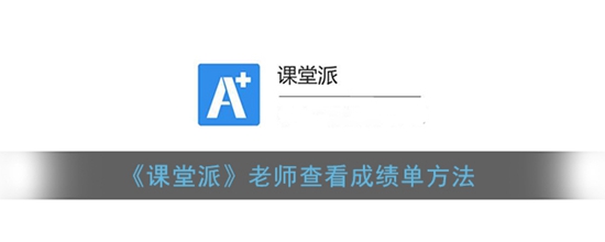 ʦô鿴ɼ ʦ鿴ɼ