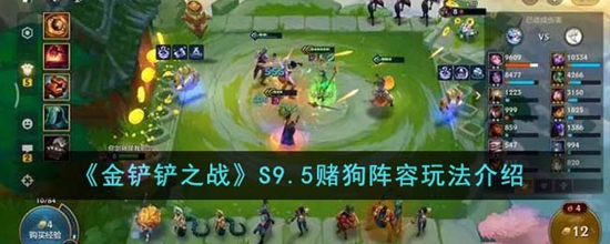 ֮սS9.5Ĺô Ĺ淨