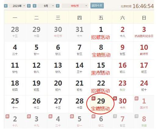֮2024Ԫʲô 2024Ԫܻͷ