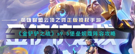 ֮սs9.5汾ޢô s9.5ޢݹ