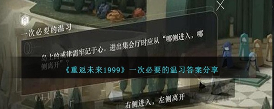 طδ1999һαҪϰʲô һαҪϰ𰸷