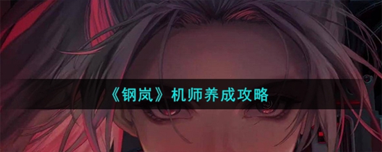 ᰻ʦô ʦɹ