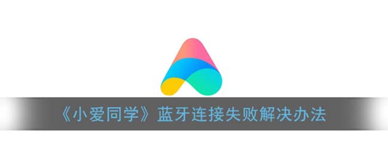 Сͬѧʧô ʧܽ취