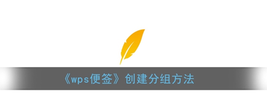 wpsǩô ½鷽