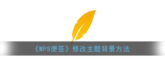 wpsǩô ޸ⱳ