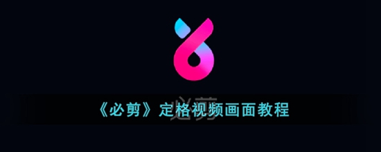 ؼô Ƶ̳