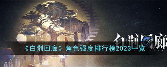 ׾Ƚɫǿ ɫǿа2023һ