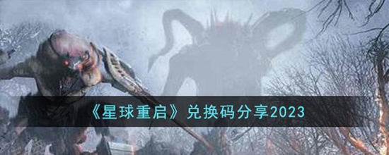 һЩ һ2023