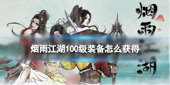 꽭100װô 100װȡ;