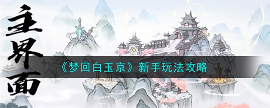 λذô 淨