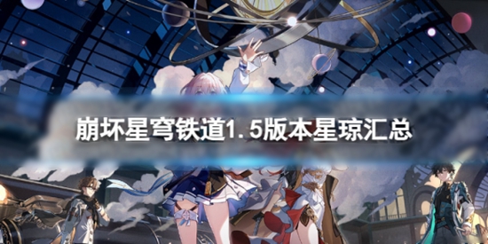 1.5ܻö 1.5汾