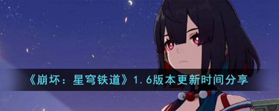 1.6汾ʲôʱ 1.6汾ʱ