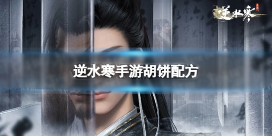 ˮκô ䷽
