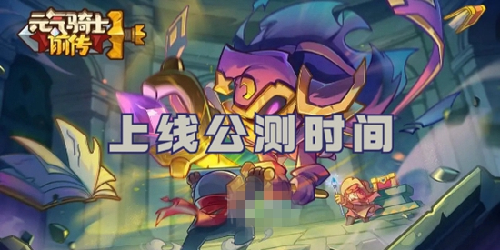 Ԫʿǰʲôʱ ߹ʱ