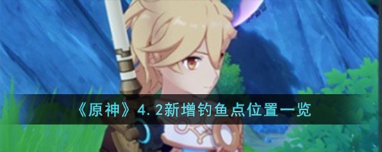 ԭ4.2λĶ ԭ4.2λһ