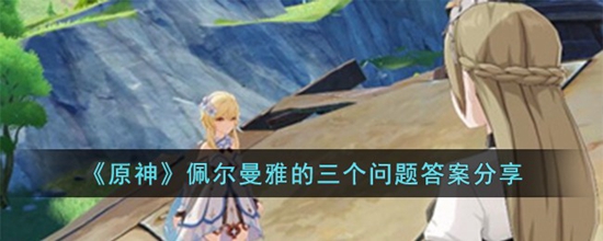 ԭŵʲô ŵ𰸷