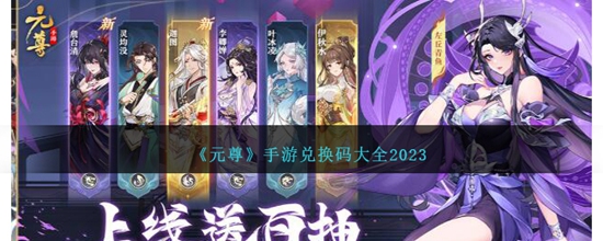 ԪζһЩ2023 һȫ2023