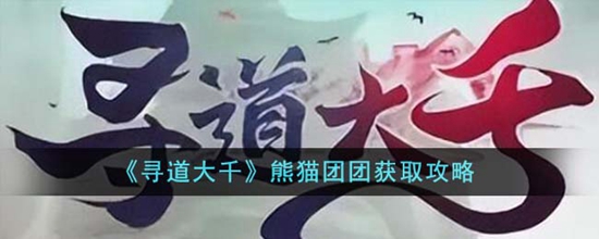 Ѱǧèô èŻȡ
