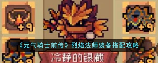 Ԫʿǰ淨ʦװô 淨ʦװ乥