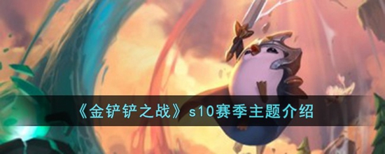 ֮սϷs10ʲô s10