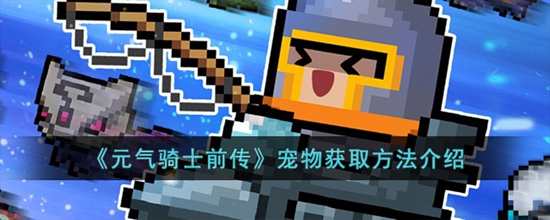 ԪʿǰϷгôȡ ȡ