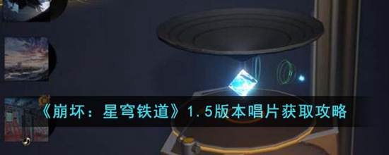 1.5汾Ƭô 1.5汾Ƭȡ