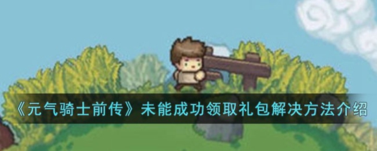 Ԫʿǰδܳɹȡô δܳɹȡ