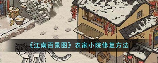 ϰپͼũСԺô޸ ũСԺ޸