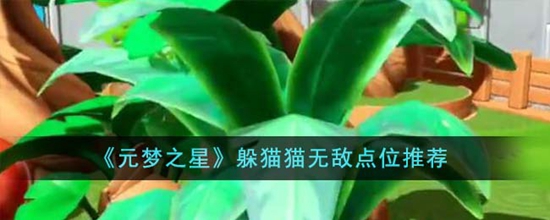 Ԫ֮Ƕèè޵еλ èè޵еλƼ