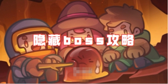 Ԫʿǰbossô boss