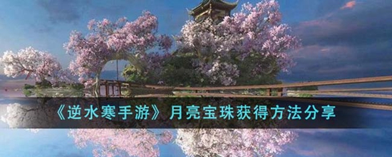 ˮô ÷
