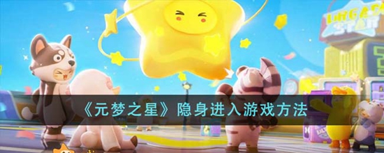 Ԫ֮ôϷ Ϸ
