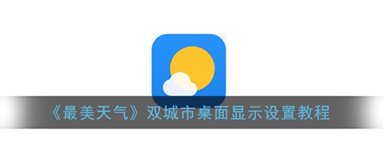 ô˫ ˫ʾý̳