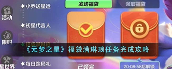 Ԫ֮Ǹô ɹ