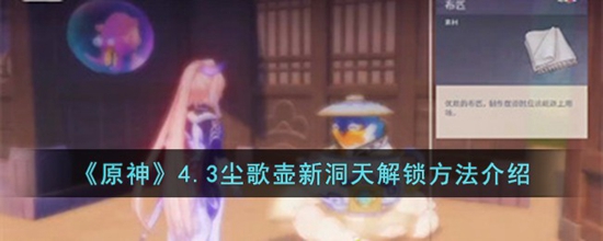 ԭϷ4.3汾г¶ô 4.3¶