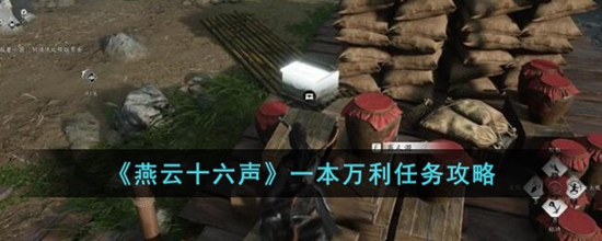 ʮһô һ