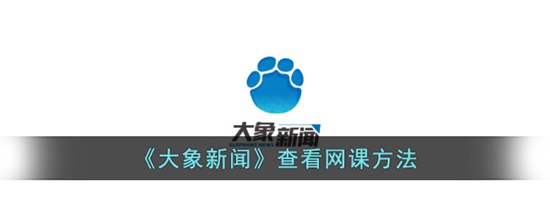 ô 鿴η