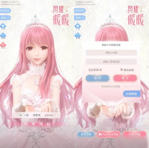 《闪耀暖暖》账号怎么切换?切换账号具体操作步骤
