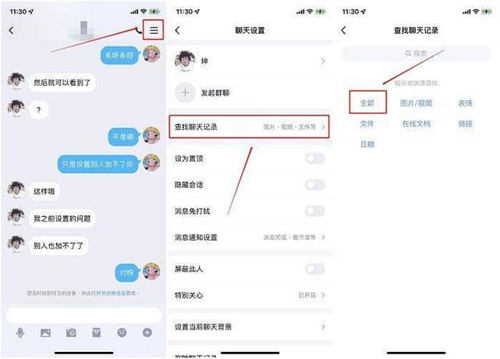 ֻQQ¼ɾôָ¼Ļָ